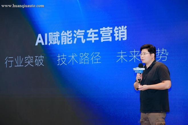 数智赋能·智创未来—新致汽车品牌暨产品发布会盛大举行