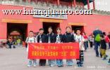 山海不远 温情相伴，猛士汽车为藏区少年种下逐梦种子