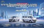 增程大轻客，五菱这次给物流人上了道“硬菜”