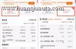 为何越来越多消费者选择线上续保车险?