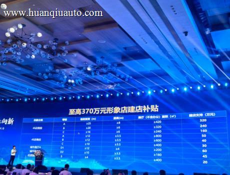 破局行业寒冬 引发深度变革——一则汽车品牌招商政策视频备受热议为哪般？