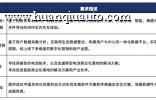 现代汽车集团发起联合加速计划