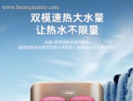 奥特朗新品上市｜速热双动力，电热水器界“新顶流”登场！