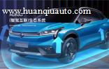 L3级自动驾驶/3.9S破百/续航650km，埃安LX的豪气不输BBA！