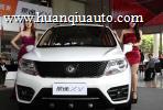 八万元的自动挡SUV 试驾东风风行景逸XV 1.6CVT