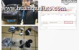 上海利真汽车延保为爱车续航，远离维修困扰