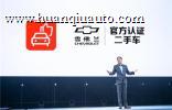 雪佛兰金领结：让品牌成为文化符号，让汽车真正带来生活品质提升