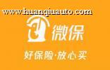 以优质客户服务驱动业绩增长，腾讯微保车险增速、规模实现双跨越