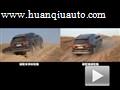 2014款Jeep大切诺基3.6L越野性能测试