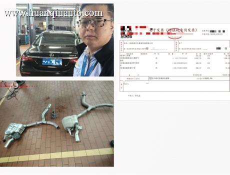 利真汽车延保公司正规吗？看其如何消除1.4万消音器维修费焦虑