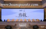 芭莎智美女性论坛：共谈勇敢故事，启程悦己人生