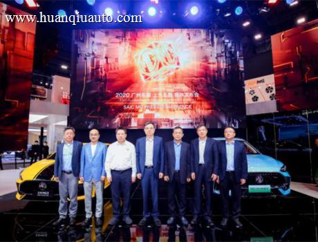 潮跑全新MG5限定版和第三代MG6车系改装版上市、MG领航PHEV全球首秀