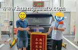 汽车发飘怎么办？利真汽车延保服务为你保驾护航