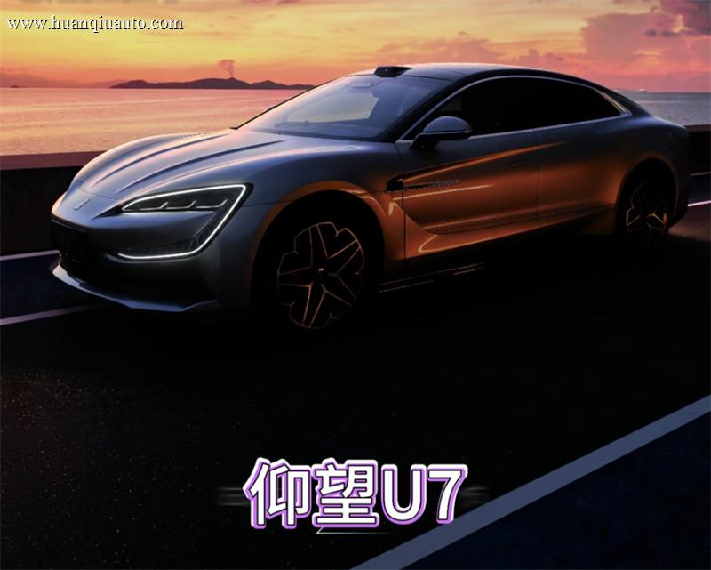 纪录真就拿来破的！仰望U7 9天3万公里干