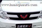 五菱宏光V六方位解说_高清