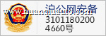 沪公网备