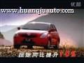 知识讲堂 长城炫丽1.5发动机介绍篇